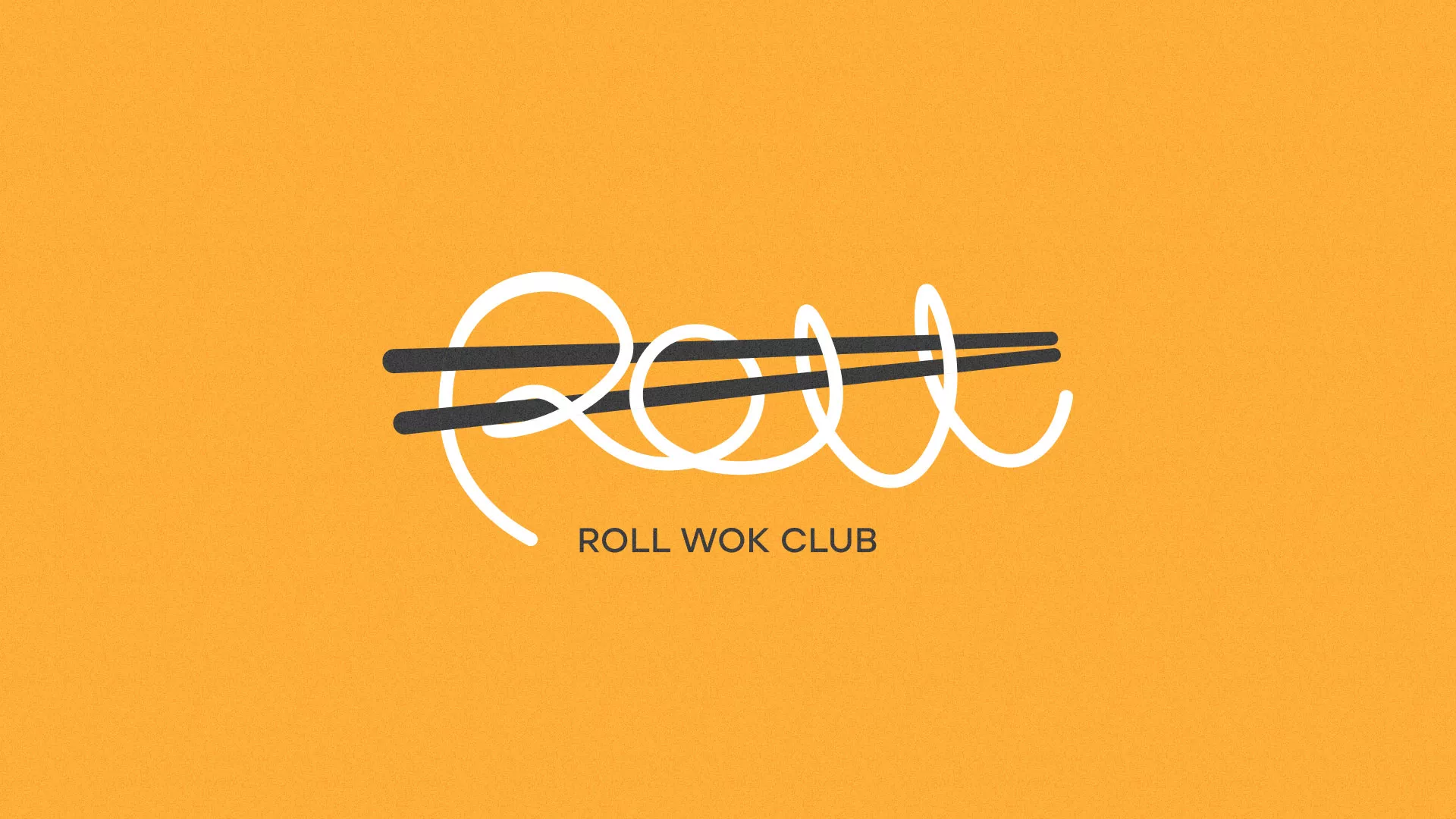 Создание дизайна упаковки суши-бара «Roll Wok Club» в Ишиме